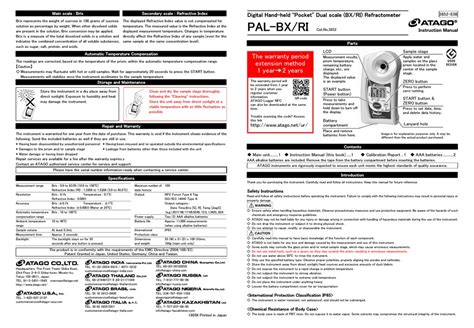 pal ri manual